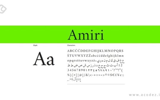 Amiri-font.jpg