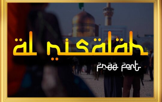 Ar-Risalah-Font-1.jpg
