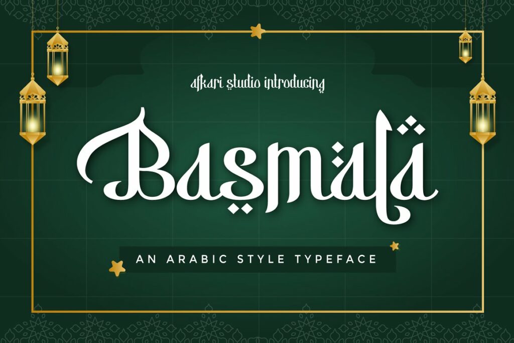 Basmala-Font.jpg