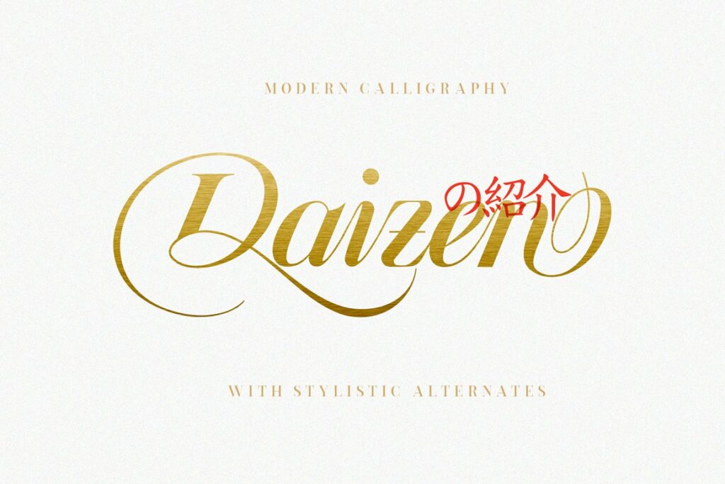 Daizen-Font.jpg