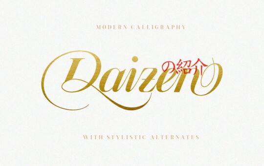 Daizen-Font.jpg
