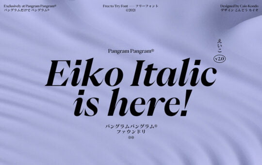 Eiko-v2.0-Font-1.jpg