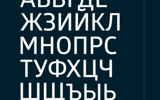 Glober-free-font-full.jpg