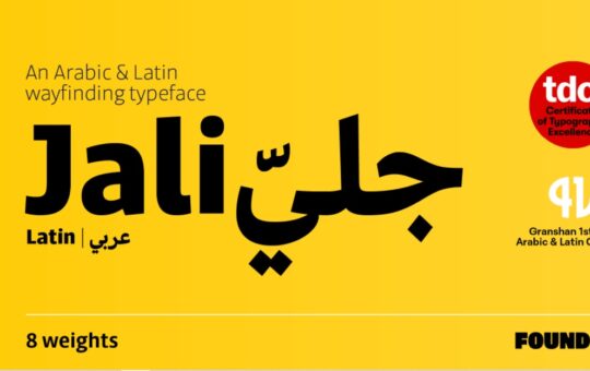 Jali-Arabic-Font-Family.jpg
