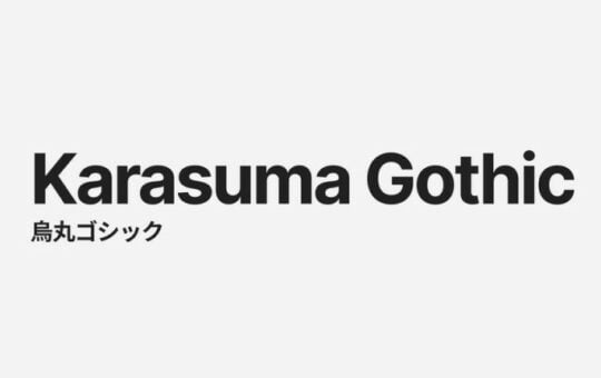 Karasuma-Gothic-Sans-Serif-Font-1.jpg