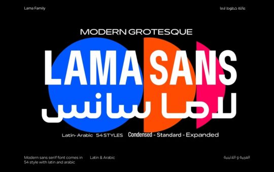 Lama-Sans-Font.jpg