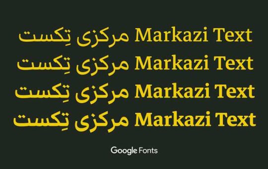 Markazi-Text.jpg