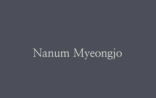 Nanum-Myeongjo-1.jpg