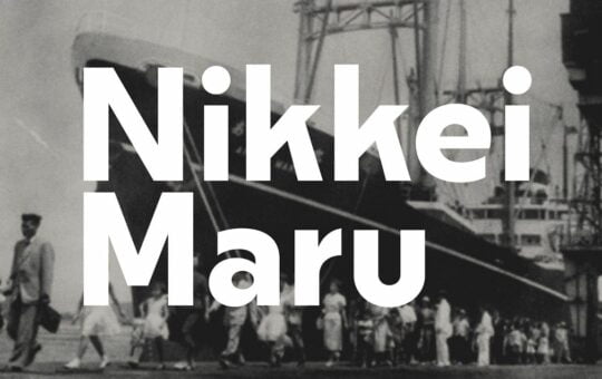 Nikkei-Maru-Font.jpg