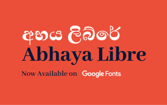 abhaya-libre-font-1.png