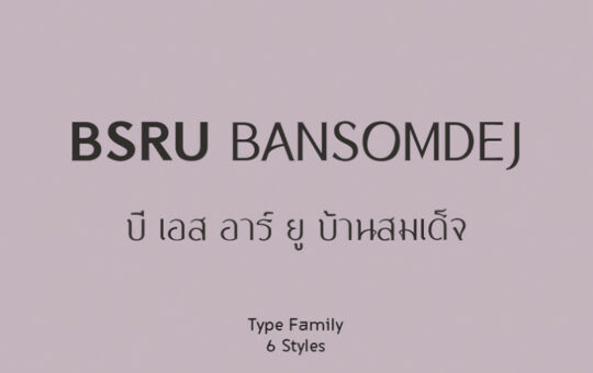 bsru-bansomdej-font-family.jpg