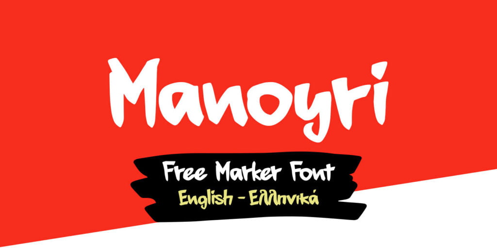 manoyri-free-marker-font.jpg